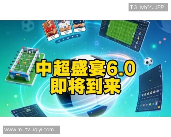 实况足球新版本取消回放功能引发玩家热议与期待的变化分析