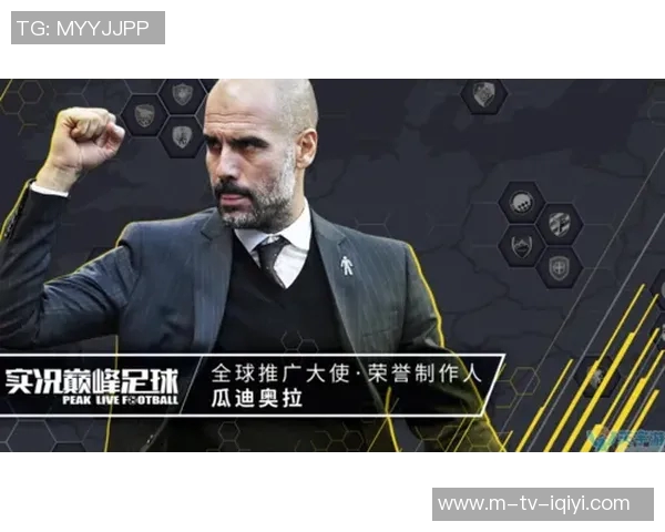 足球经理2017教练攻略全面解析助你成为顶级战术大师